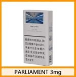 Parliament百樂門香煙原味 - Image 5