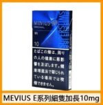 Mevius七星萬事發香煙原味10mg - Image 4