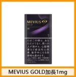 Mevius七星萬事發香煙原味GOLD6mg - Image 4