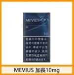 Mevius七星萬事發香煙原味10mg - Image 3