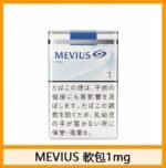 Mevius萬事發香煙原味1mg - Image 2
