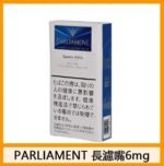 Parliament百樂門香煙原味 - Image 3