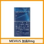 Mevius七星萬事發香煙原味8mg - Image 3