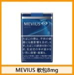 Mevius七星萬事發香煙原味8mg - Image 2