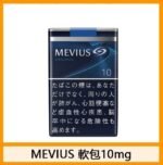 Mevius七星萬事發香煙原味10mg - Image 2