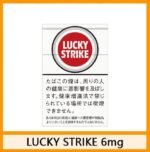 Lucky Strike好彩香煙原味11mg - Image 2