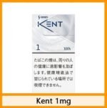 Kent健牌香煙空心嘴原味3mg - Image 2