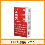 LARK雲雀樂客香煙原味12mg - Image 2