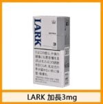 LARK雲雀樂客香煙原味3mg - Image 2