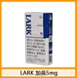 LARK雲雀樂客香煙原味5mg - Image 2