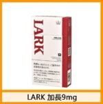 LARK雲雀樂客香煙原味9mg - Image 2
