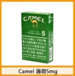 Camel駱駝香煙純薄荷5mg - Image 2