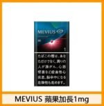Mevius七星萬事發香煙蘋果5mg - Image 3