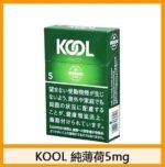 Kool香煙企鵝北海道醇薄荷8mg - Image 4