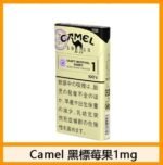Camel駱駝香煙莓果5mg - Image 2