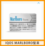 IQOS Marlboro萬寶路煙彈電子煙香港現貨 - Image 8