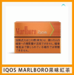 IQOS Marlboro萬寶路煙彈電子煙香港現貨 - Image 10