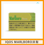 IQOS Marlboro萬寶路煙彈電子煙香港現貨 - Image 2