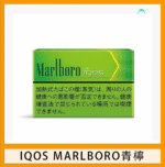 IQOS Marlboro萬寶路煙彈電子煙香港現貨 - Image 4