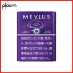 Ploom x煙彈MEVIUS萬事發/CAMEL駱駝七星加熱菸Ploom專用 - Image 10