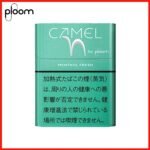 Ploom x煙彈MEVIUS萬事發/CAMEL駱駝七星加熱菸Ploom專用 - Image 20