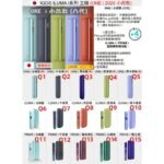 IQOS ILUMA I PRIME Electric Purple電光紫煙機香港 - Image 2