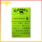 Camel駱駝香煙純薄荷5mg
