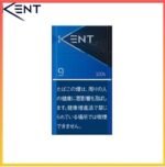 Kent健牌香煙原味9mg
