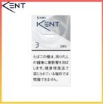 Kent健牌香煙空心嘴原味3mg