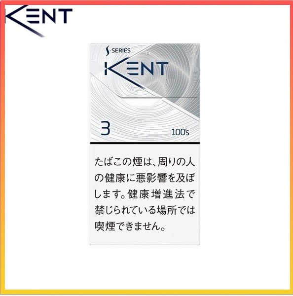 Kent健牌香煙空心嘴原味3mg