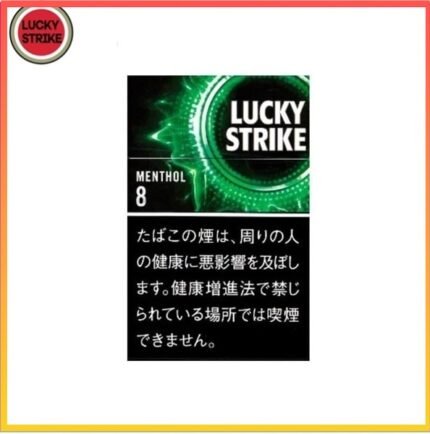 Lucky Strike好彩香煙薄荷5mg