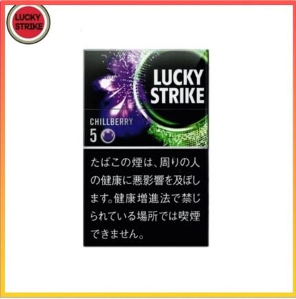 Lucky Strike好彩香煙藍莓爆珠5mg