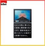 Marlboro萬寶路香煙雙爆珠黑冰水蜜桃5mg