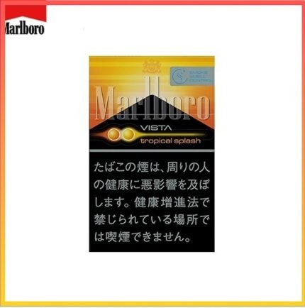 Marlboro萬寶路香煙雙爆珠熱帶水果5mg