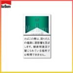 Marlboro萬寶路香煙綠純薄荷8mg