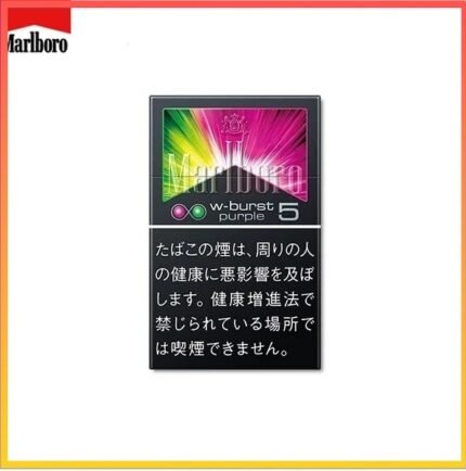 Marlboro萬寶路香煙雙爆珠葡萄5mg