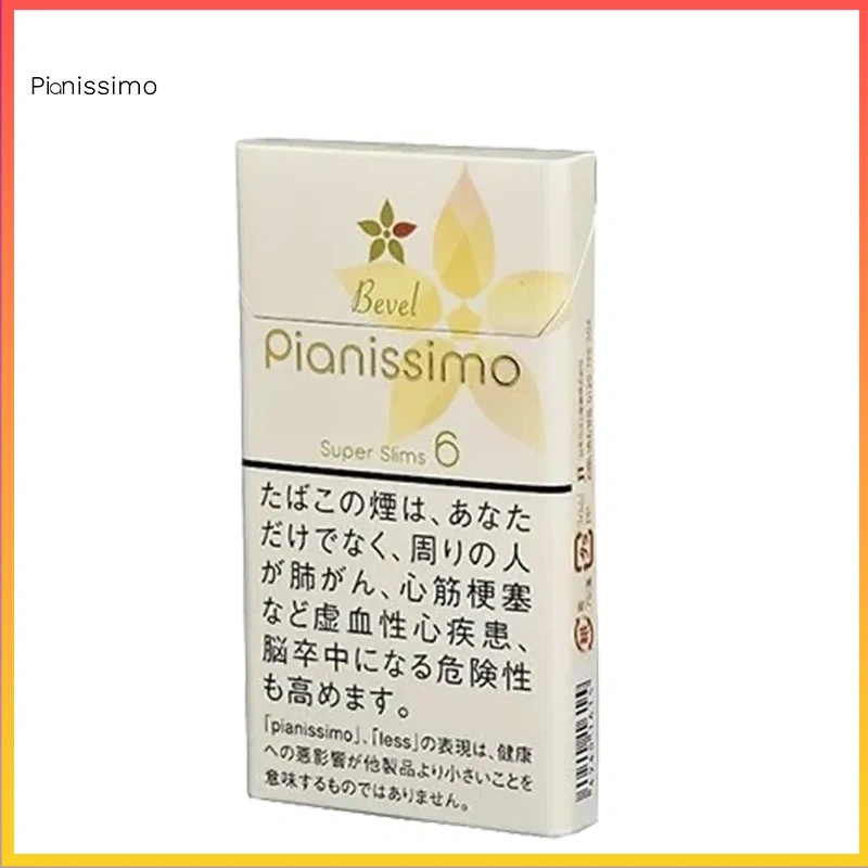 Pianissimo碧絲夢香煙楊桃6mg