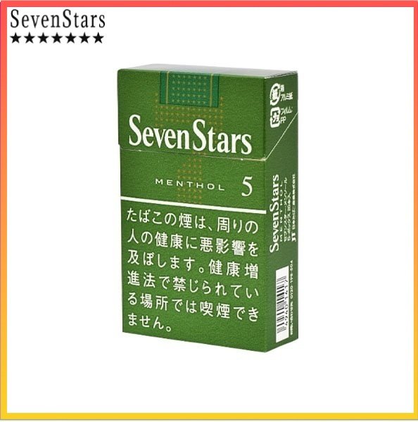Seven Stars七星香煙薄荷5mg