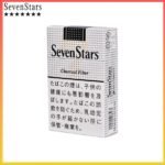 Seven Stars七星香煙黑標原味14mg