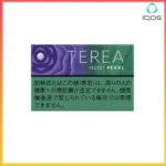 IQOS TEREA Velvet Pearl天鵝絨絨珍珠藍莓爆珠煙彈