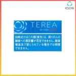 IQOS TEREA Rich Regular（特濃原味）煙彈