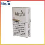 Winston雲斯頓香煙卡斯特原味5mg
