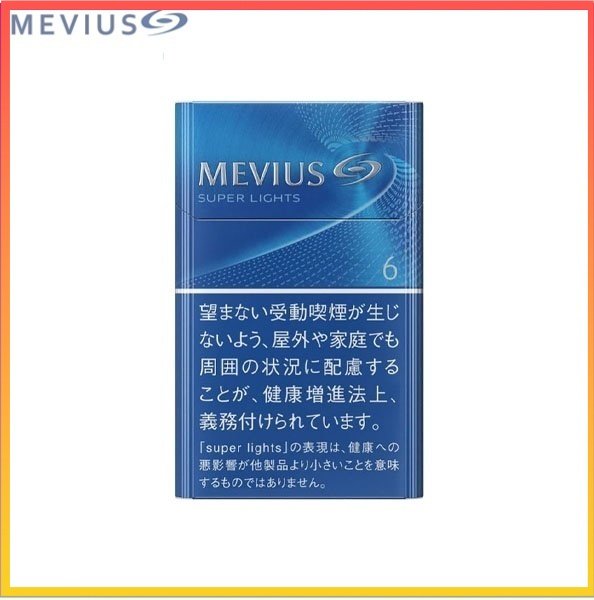 Mevius萬事發香煙原味6mg