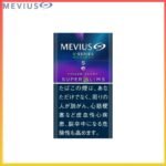 Mevius萬事發香煙E系列藍莓爆珠5mg（幼隻）