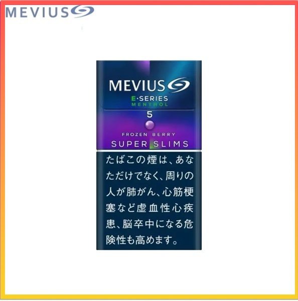 Mevius萬事發香煙E系列藍莓爆珠5mg（幼隻）