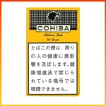高希霸COHIBA SHORT 10’S雪茄