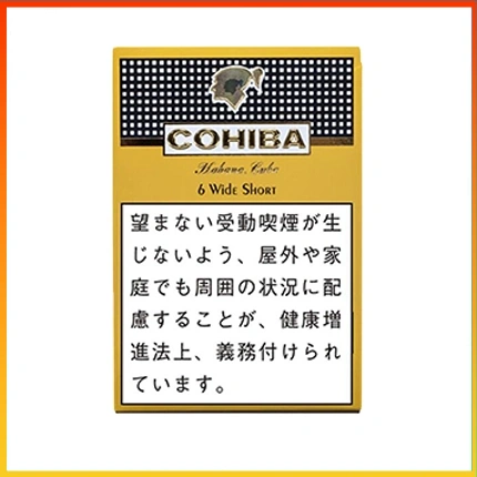 高希霸COHIBA WIDE SHORT 6’S雪茄