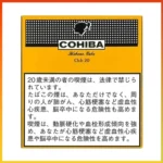 高希霸COHIBA CLUB MINI 20S黃色俱樂部迷你小雪茄