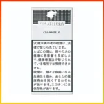 高希霸COHIBA White CLUB 10S白色俱樂部雪茄