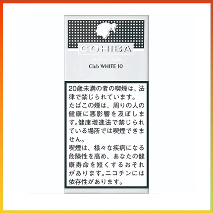 高希霸COHIBA White CLUB 10S白色俱樂部雪茄